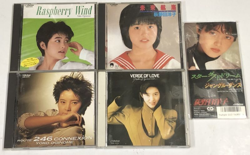 荻野目洋子 CD シングルレコード セット - えるえるレコード