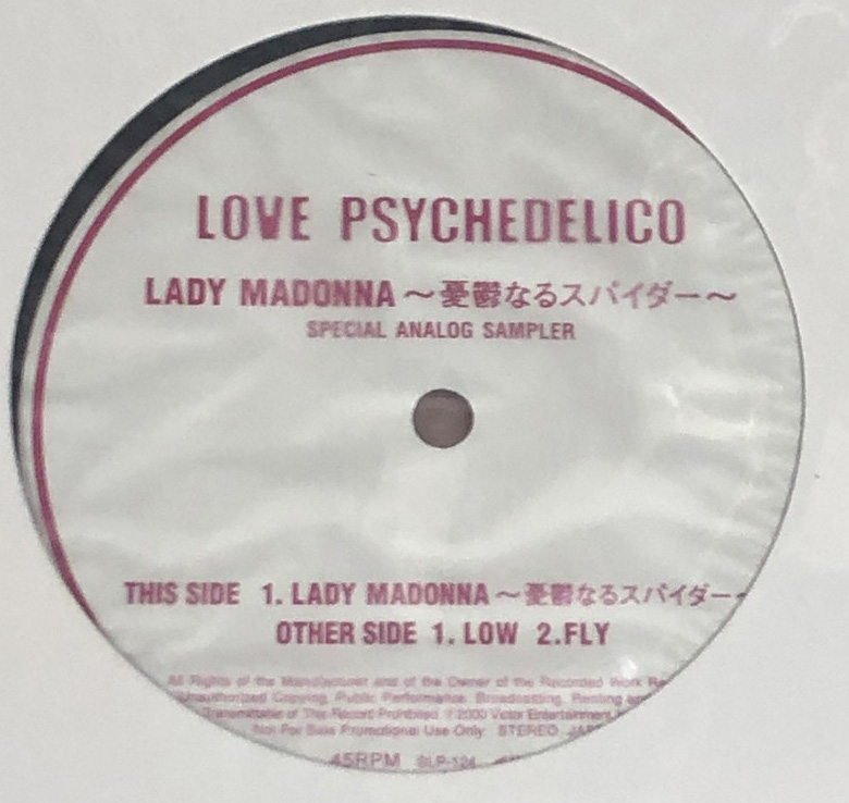 ラブサイケデリコ LADY MADONNA 30cmレコード