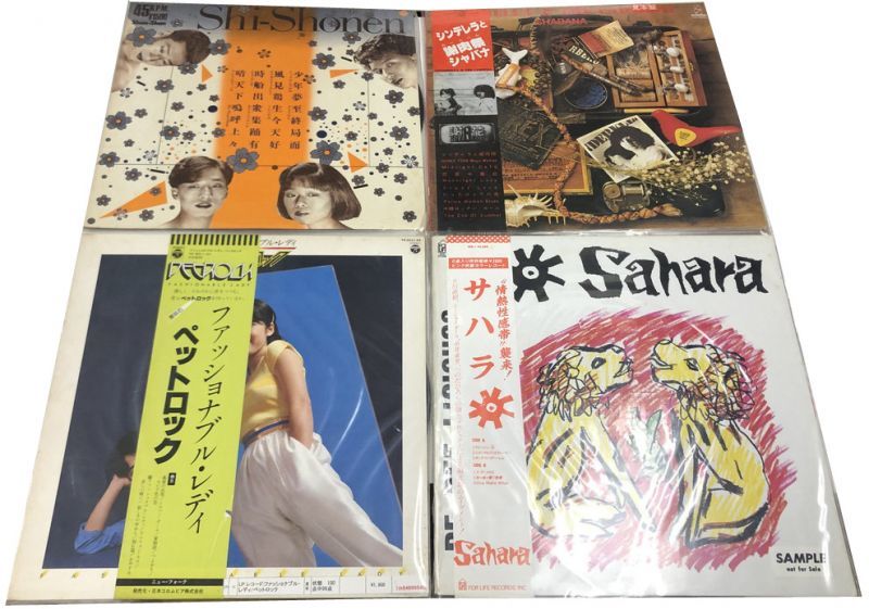 SHI-SHONEN シャバナ ペットロック サハラ LPレコード 4枚セット 