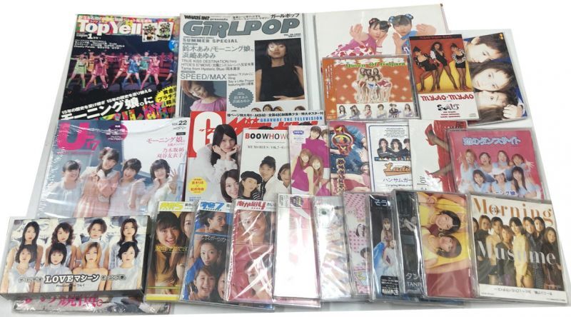 アイドルグループ モーニング娘 など Cd 写真集 雑誌 ビデオ セット えるえるレコード