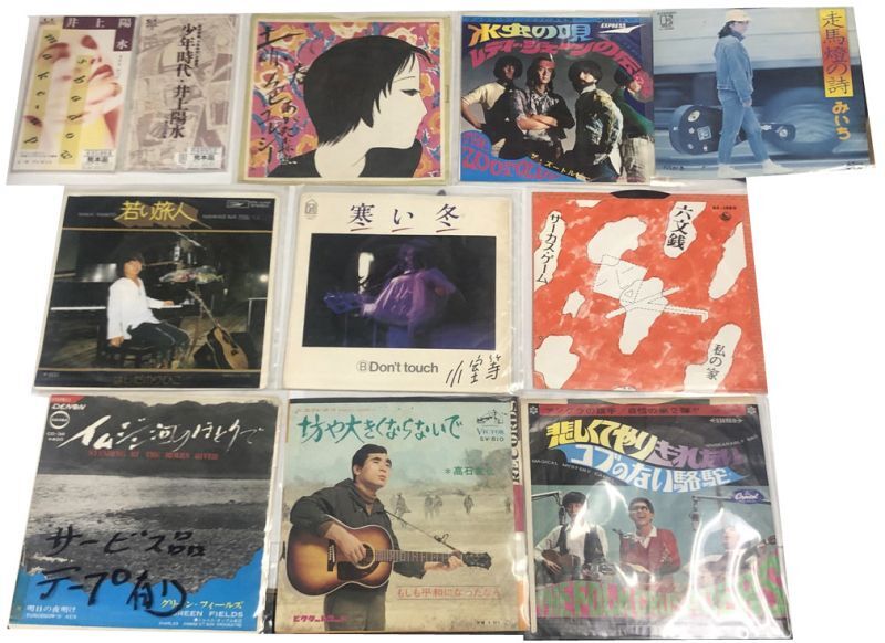 日本王者 LPレコード フォーク＆ロックの歩み 4枚組 赤い鳥 フォークル ｄ53 | gujcon.com