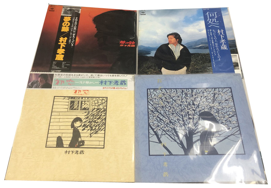 クーポン利用&送料無料 村下孝蔵LPレコード３枚セット | www