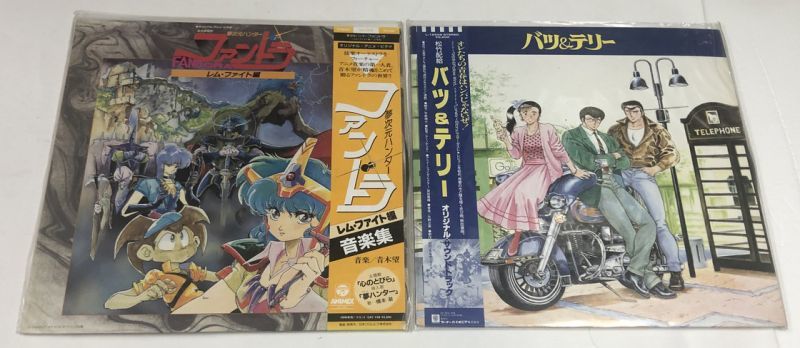 ファントラ プロ野球を10倍楽しく見る方法2 バツ テリー キャプテン鷹 Lpレコード セット えるえるレコード