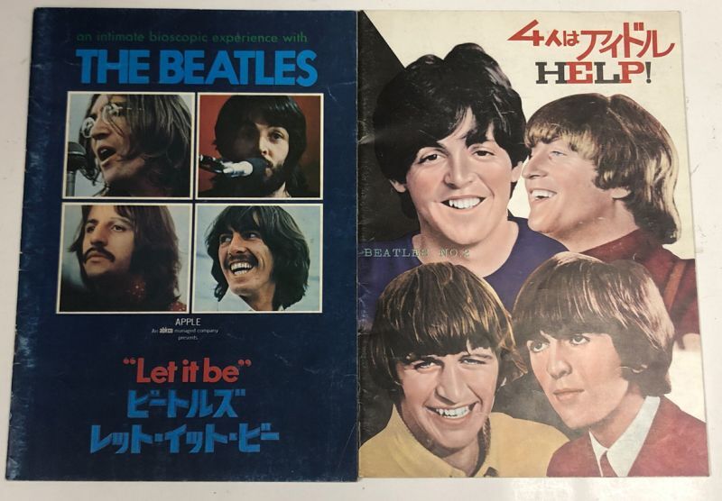Beatles ザ・ビートルズ・ファースト・アルバム LPレコード