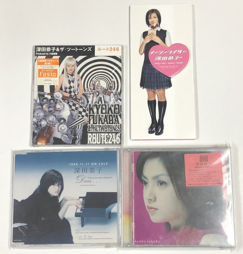 深田恭子 CD ミニポスター 関係雑誌 セット - えるえるレコード