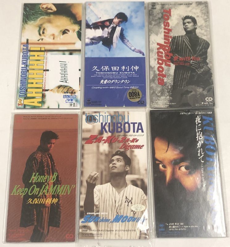 久保田利伸 CD 15枚セット - えるえるレコード