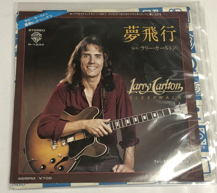 【LP】ラリー・カールトン『夢飛行』国内盤レコード解説付き