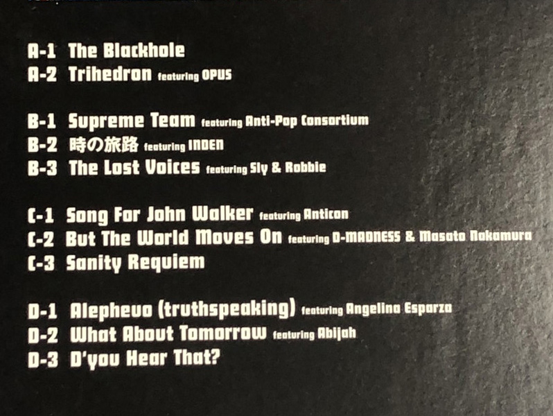 DJ KRUSH 深層 The Message at the Depth LPレコード