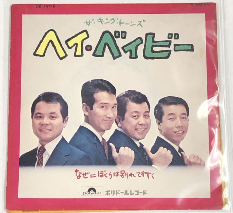 尾崎豊 レコード CD ミニポスター 写真集 セット - えるえるレコード