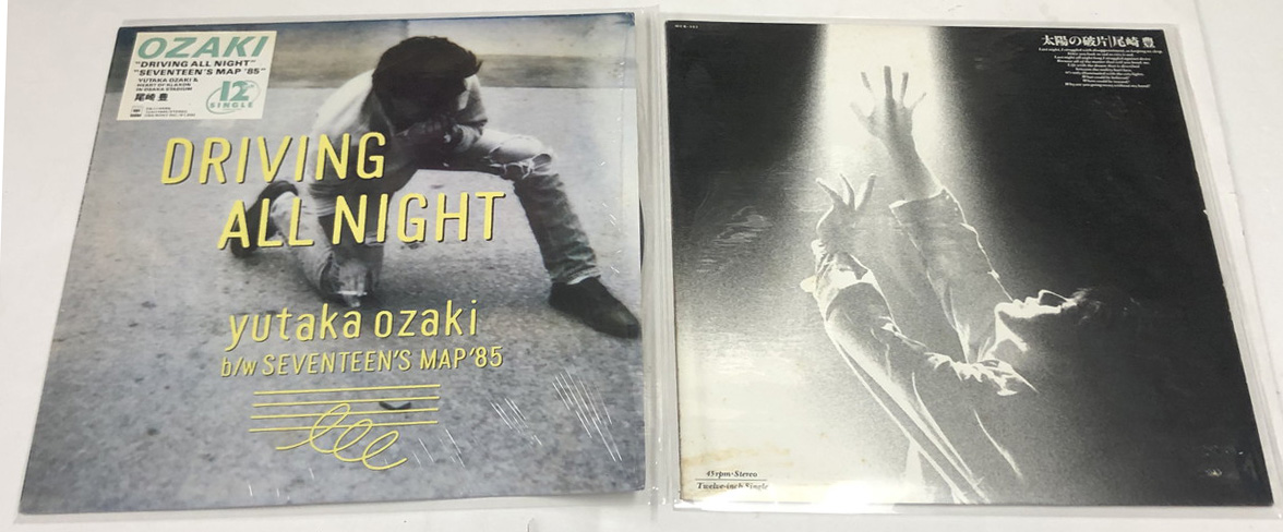 尾崎豊 レコード CD ミニポスター 写真集 セット - えるえるレコード