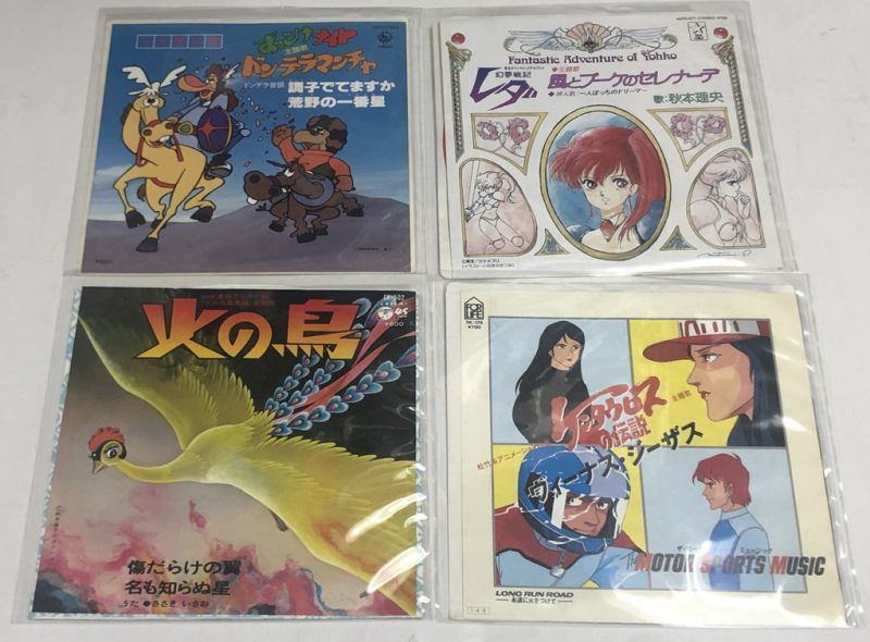 無料配達 ネクロレコード 恋のゆくえ＆ダンシングヒーロー ブルーレイ 