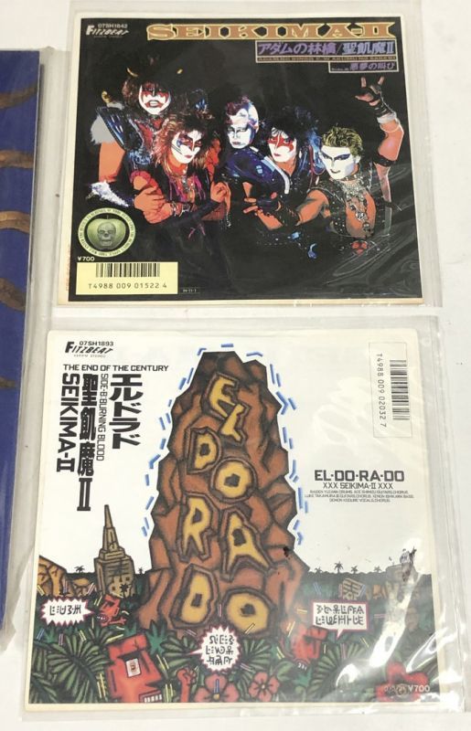 聖飢魔II シングル LP レコード セット - えるえるレコード
