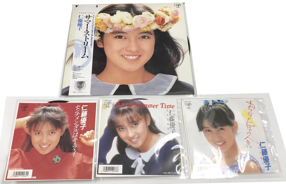 仁藤優子 シングル LP レコード セット - えるえるレコード