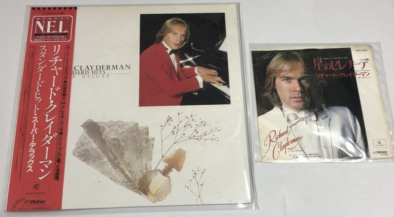 リチャードクレイダーマン シングル LP レコード セット