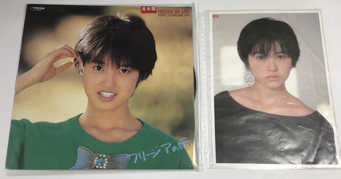 荻野目洋子 レコード ビデオ ミニポスター? セット えるえるレコード