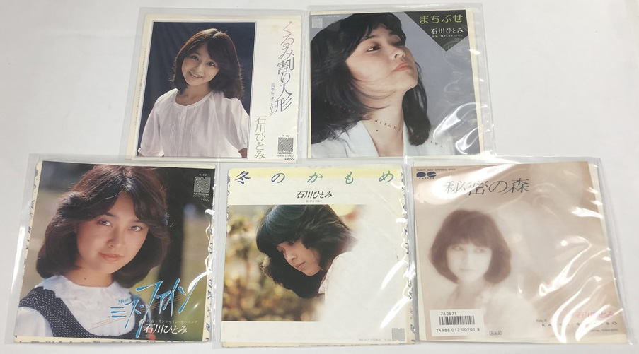 石川ひとみ シングルレコード ミニポスター セット - えるえるレコード