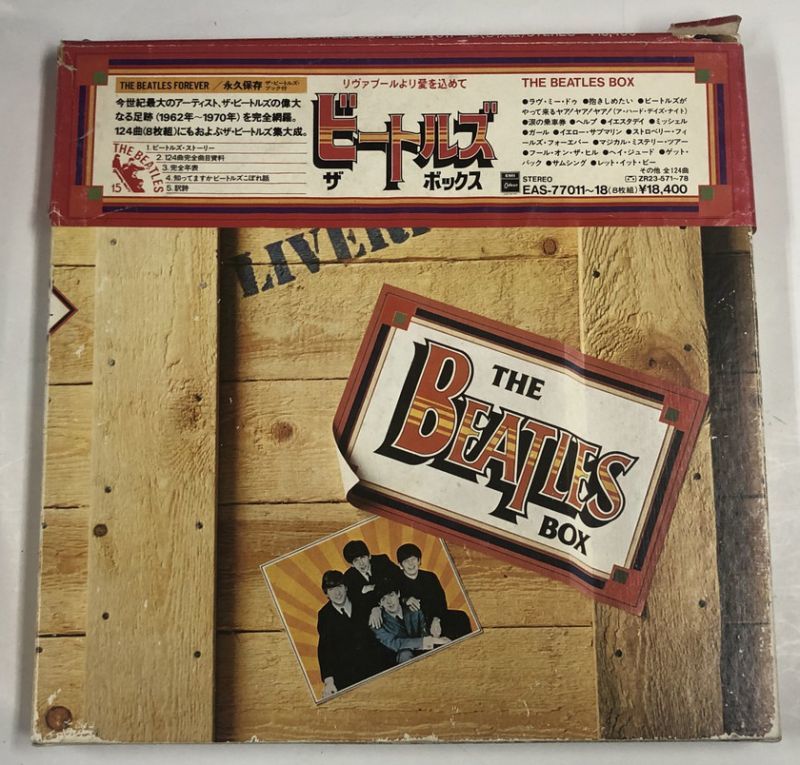 ビートルズ BEATLES ボックス BUDOKAN1966.6.30/7.1 FOUR SIDES LP
