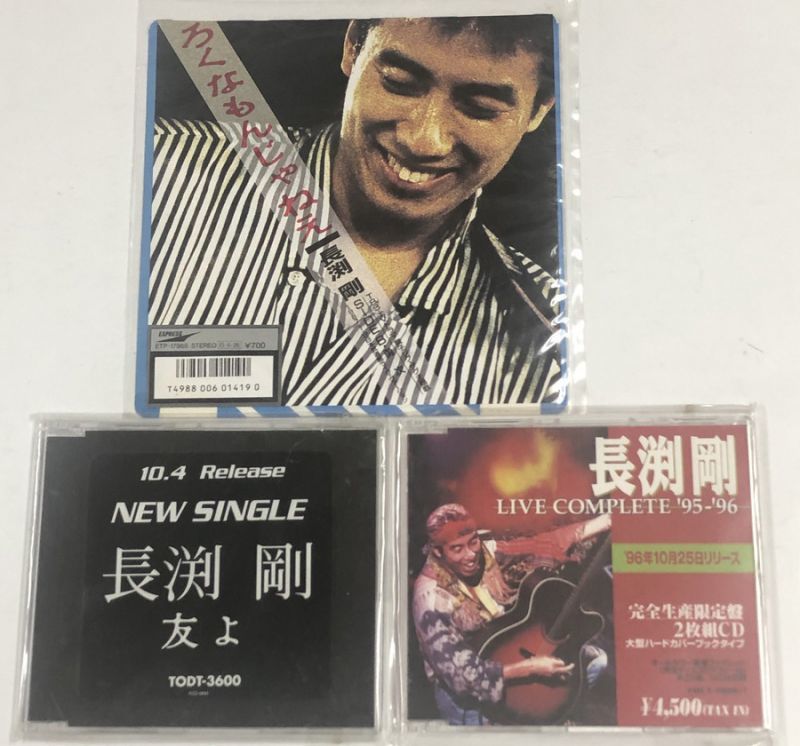 長渕剛 レコード CD ミニポスター 他 セット - えるえるレコード