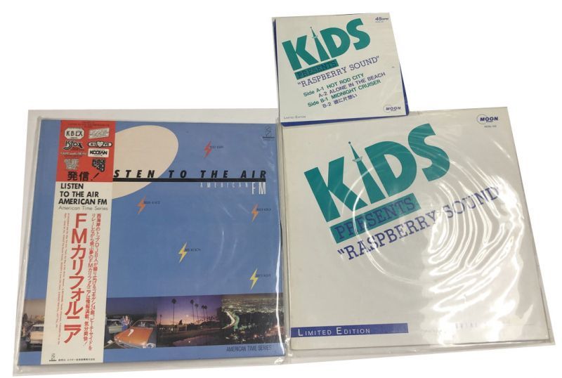 Popsカーニバル ラジオトーキョーテープス Fmカリフォルニア Kids Raspberry Sound レコード セット えるえるレコード