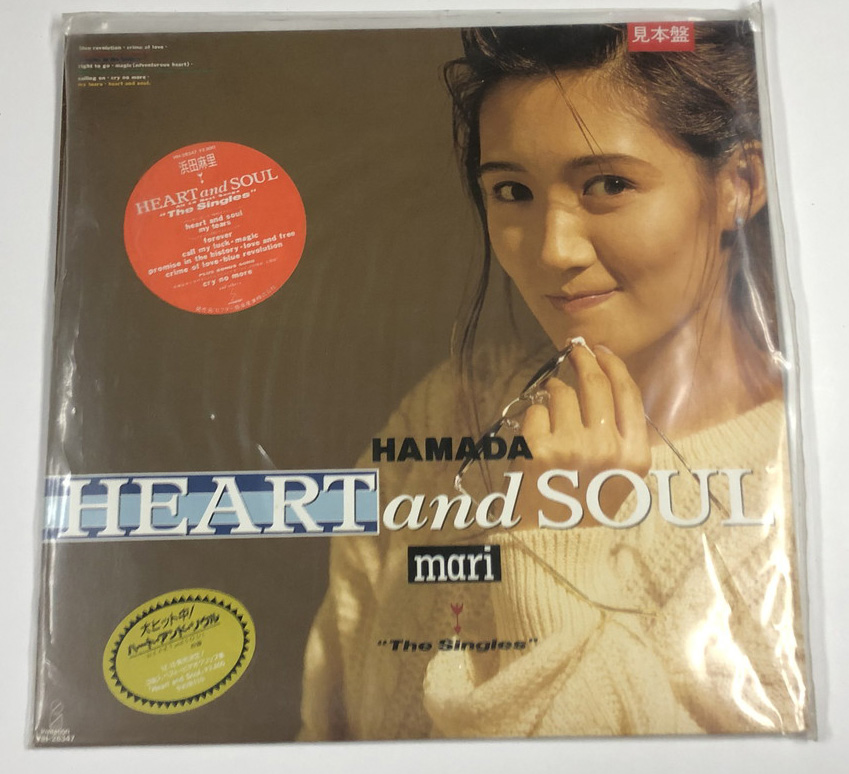 浜田麻里 レコード シングルCD セット - えるえるレコード