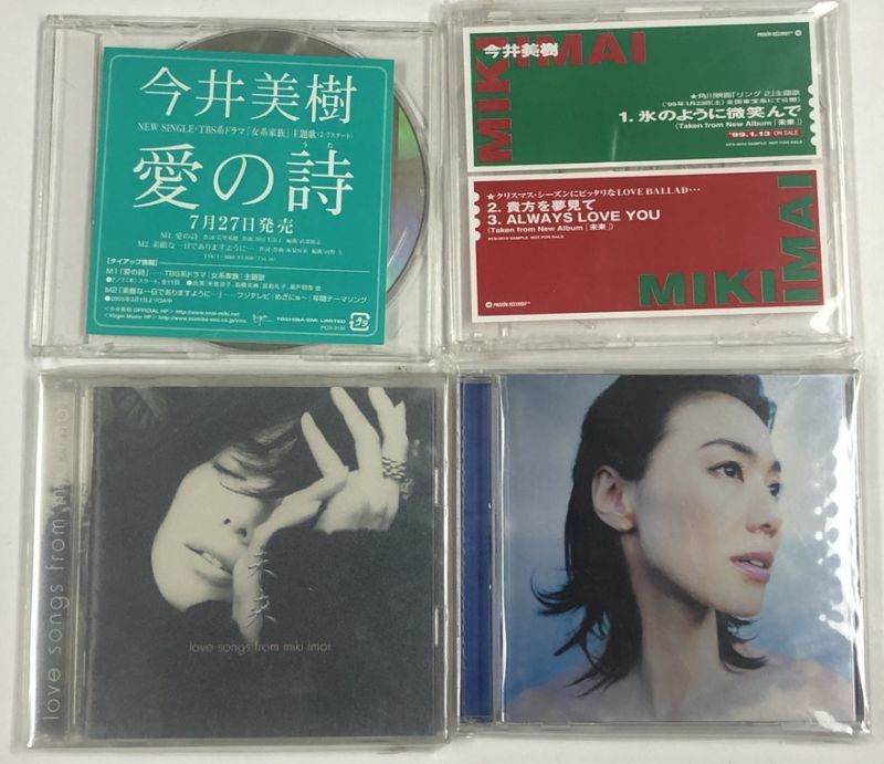 満点の まとめ 今井美樹 カセットテープ 名盤 邦楽 レトロ レア 邦楽 