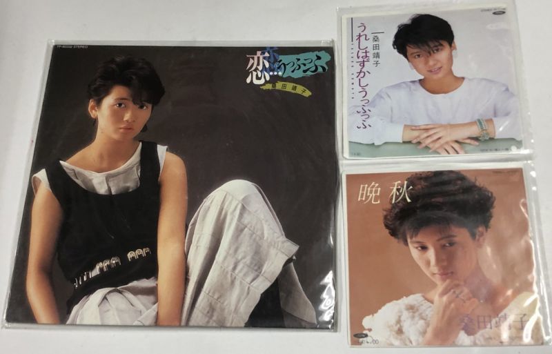 桑田靖子 シングル LP レコード セット - えるえるレコード