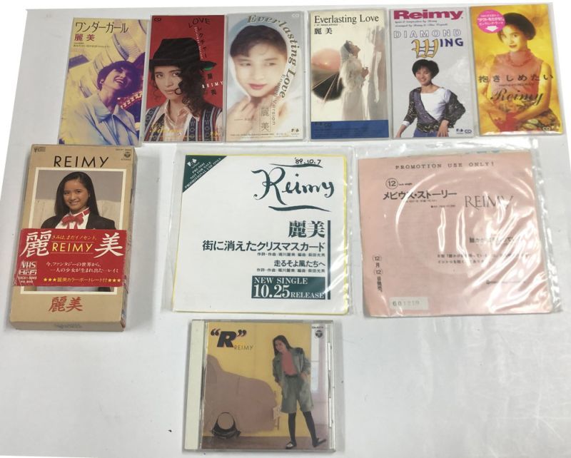 麗美 シングルレコード CD ビデオ セット - えるえるレコード