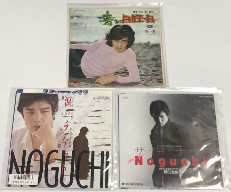 野口五郎 6枚セット シングルレコード - えるえるレコード